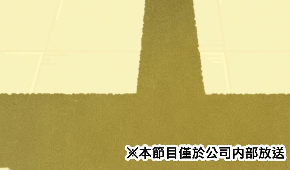 歡迎光臨異星遊樂園 第5話 你們料理都沒有醬汁！ 第36页