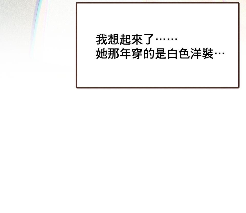 歡迎光臨異星遊樂園 第5話 你們料理都沒有醬汁！ 第59页