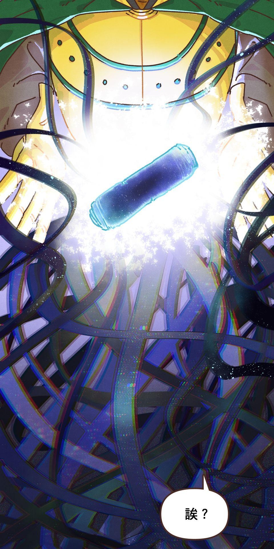 歡迎光臨異星遊樂園 第5話 你們料理都沒有醬汁！ 第79页