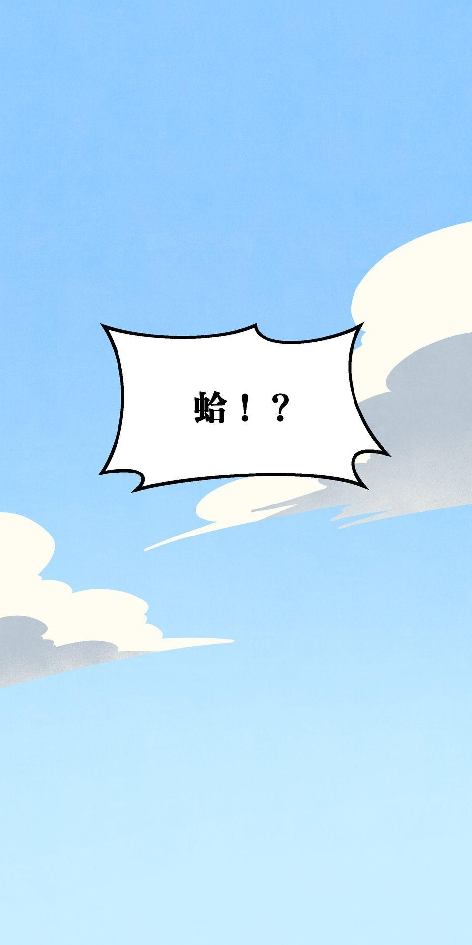 歡迎光臨異星遊樂園 第6話 我們招聘的其實是… 第1页