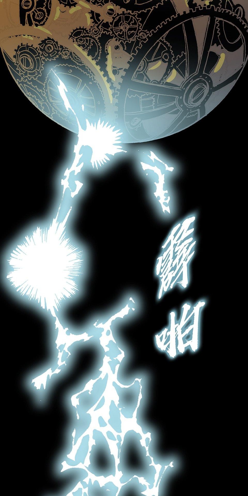 龍朝大都 第4页