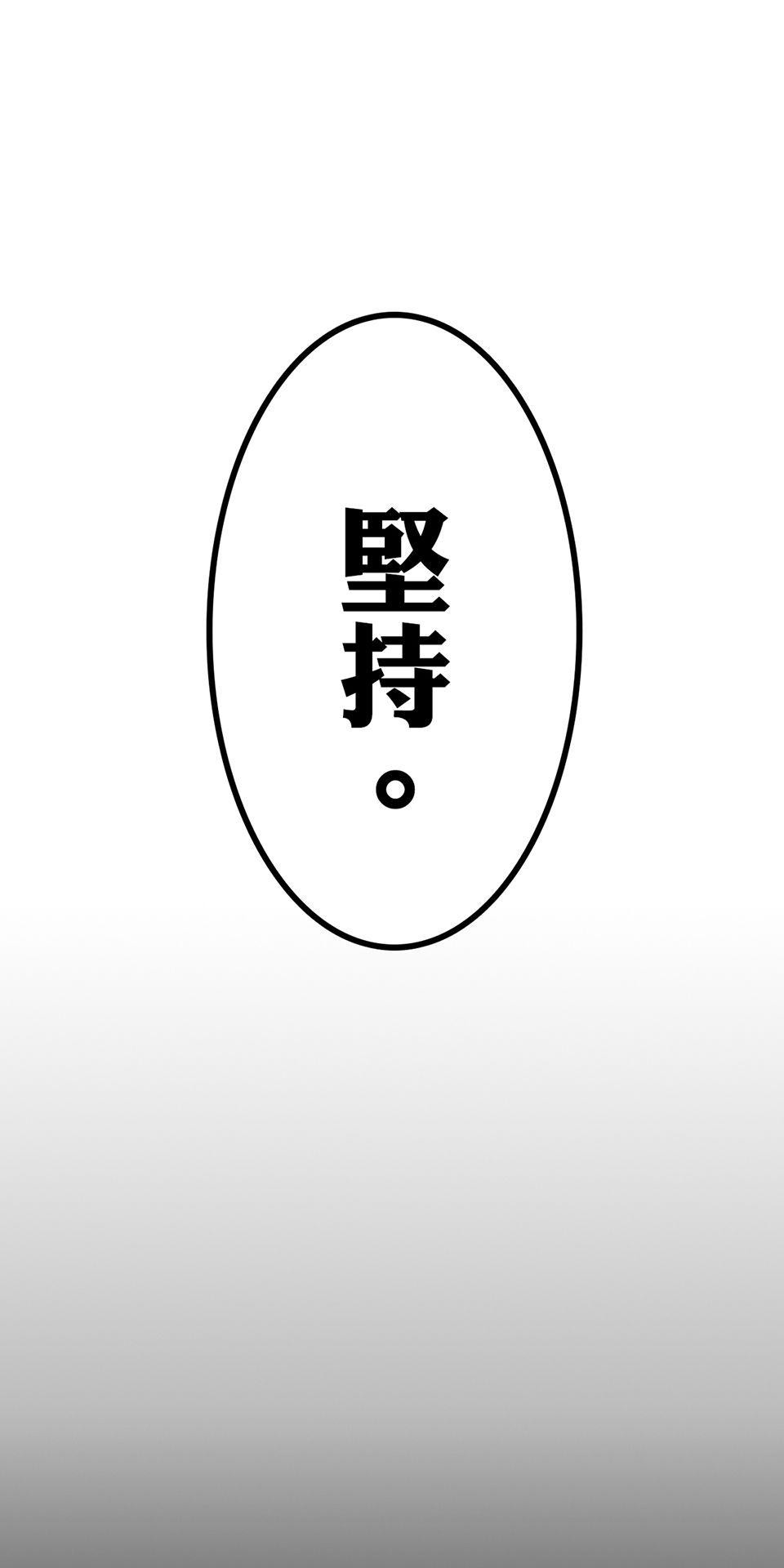 龍朝大都 第二話 歡迎來到龍朝大都  其之二 第52页