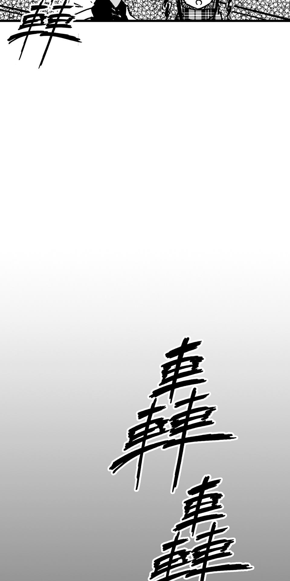 龍朝大都 第二話 歡迎來到龍朝大都  其之二 第70页