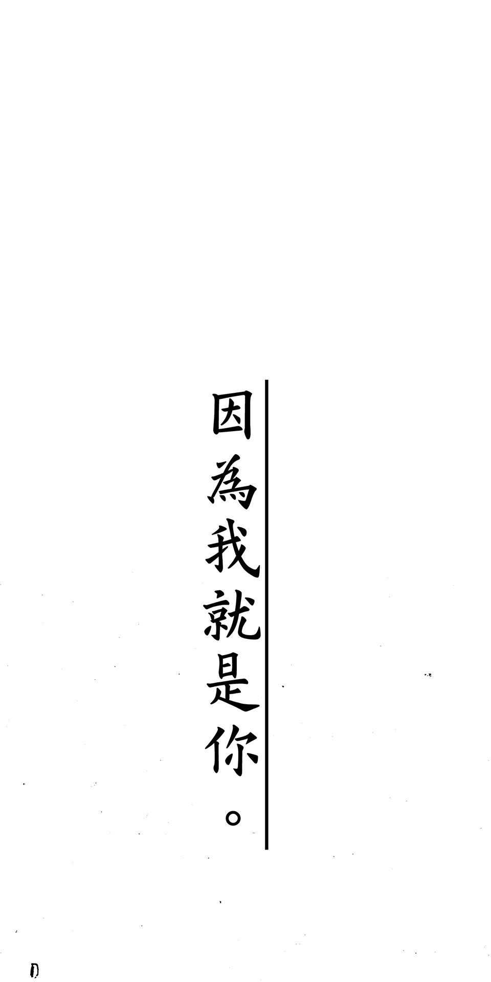 龍朝大都 第四話 歡迎來到龍朝大都  其之四 第23页