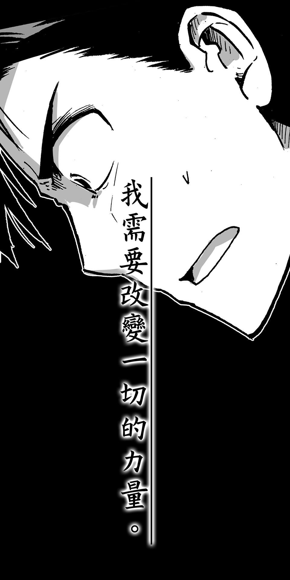 龍朝大都 第四話 歡迎來到龍朝大都  其之四 第29页