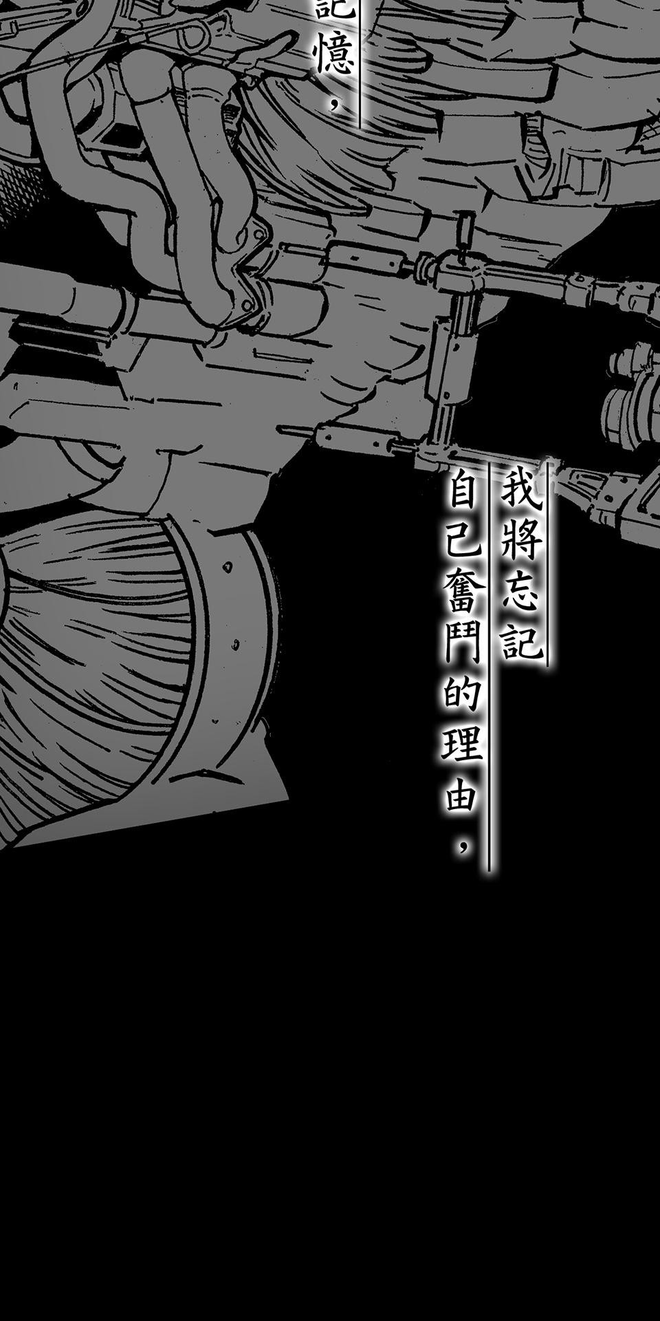 龍朝大都 第四話 歡迎來到龍朝大都  其之四 第40页