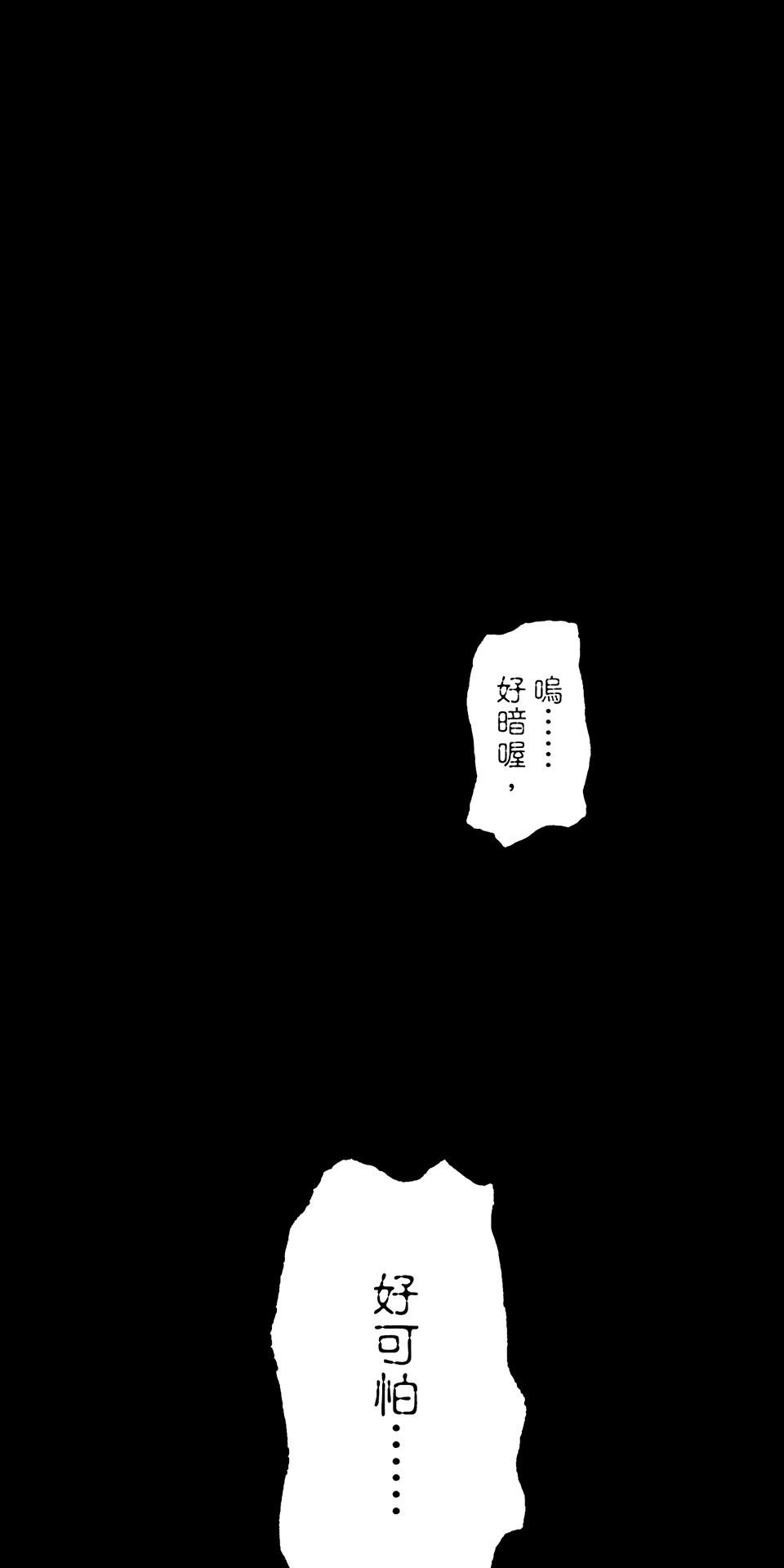 龍朝大都 第四話 歡迎來到龍朝大都  其之四 第5页