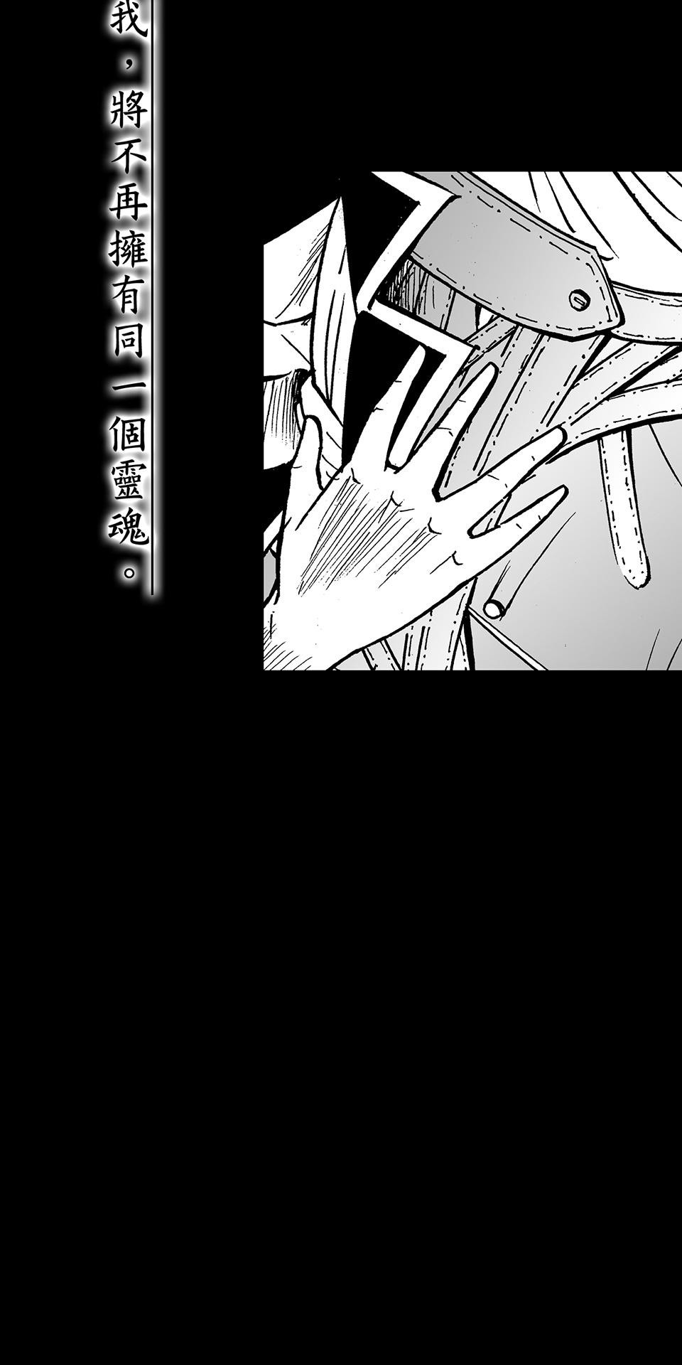 龍朝大都 第四話 歡迎來到龍朝大都  其之四 第42页