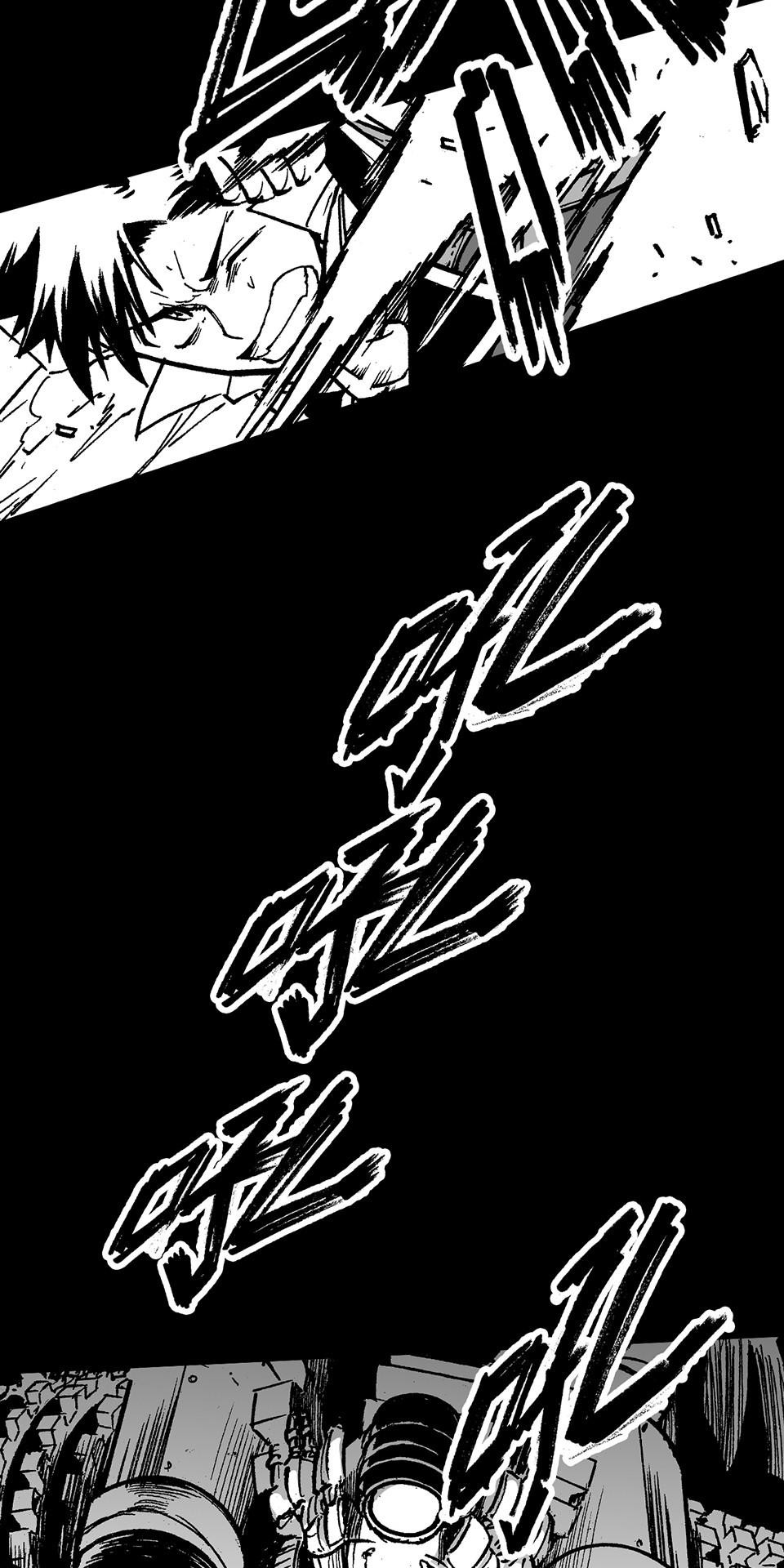 龍朝大都 第四話 歡迎來到龍朝大都  其之四 第46页