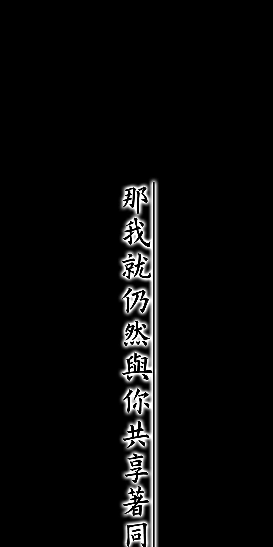 龍朝大都 第四話 歡迎來到龍朝大都  其之四 第51页