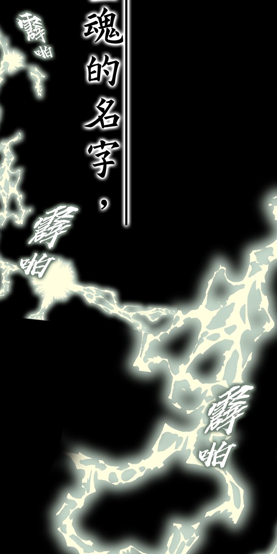 龍朝大都 第四話 歡迎來到龍朝大都  其之四 第55页