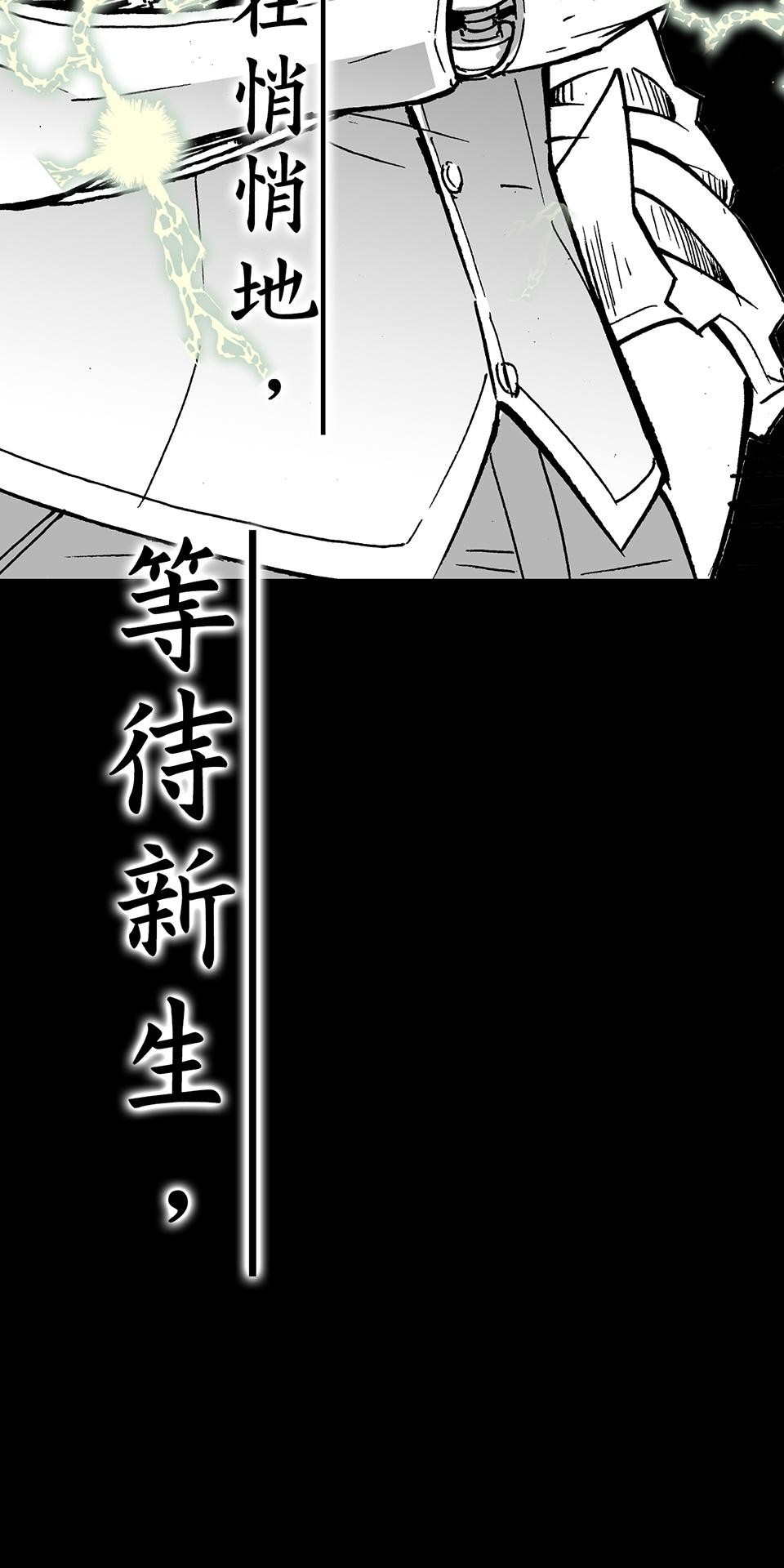 龍朝大都 第五話 歡迎來到龍朝大都  其之五 第63页
