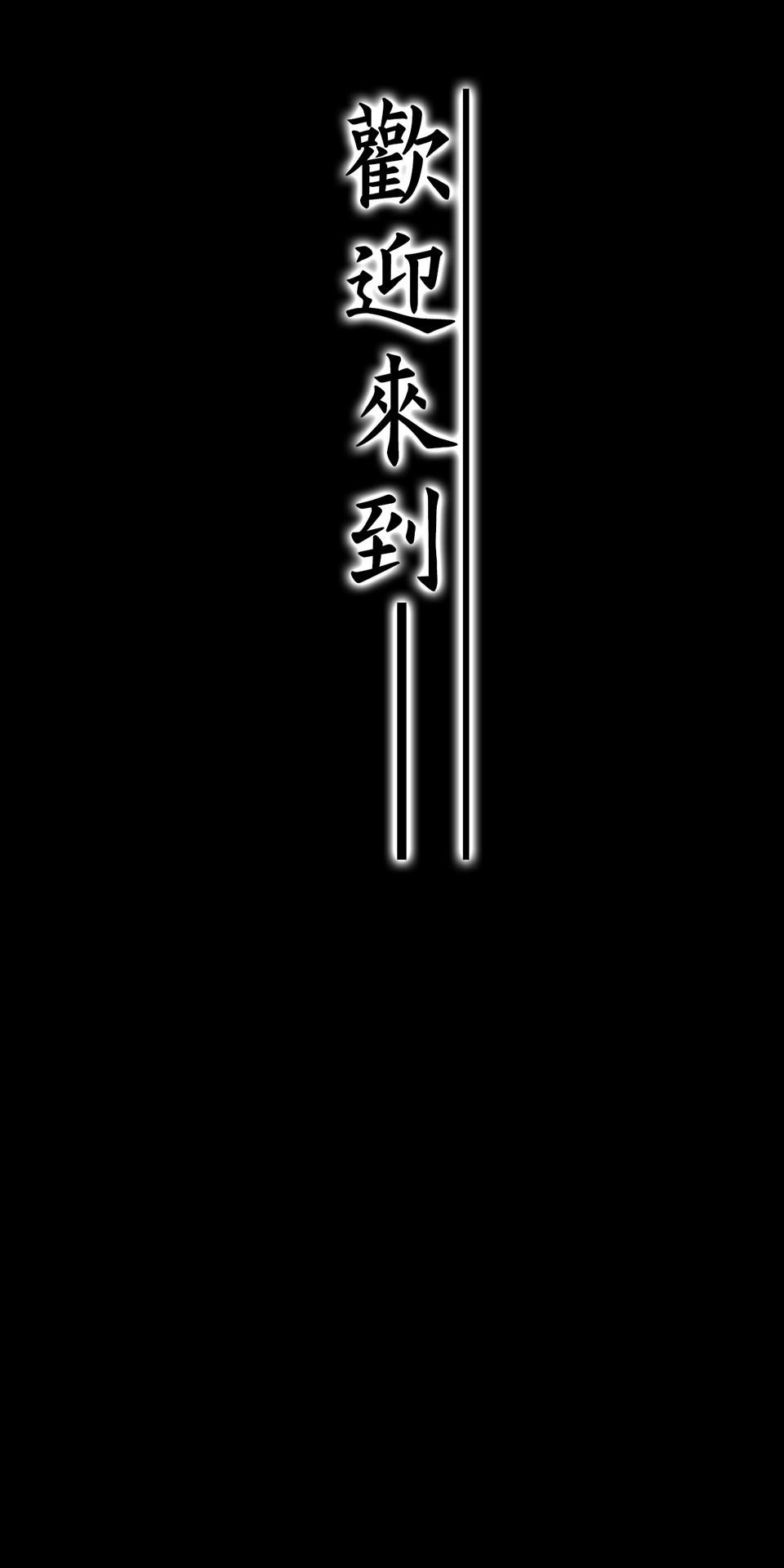 龍朝大都 第五話 歡迎來到龍朝大都  其之五 第69页