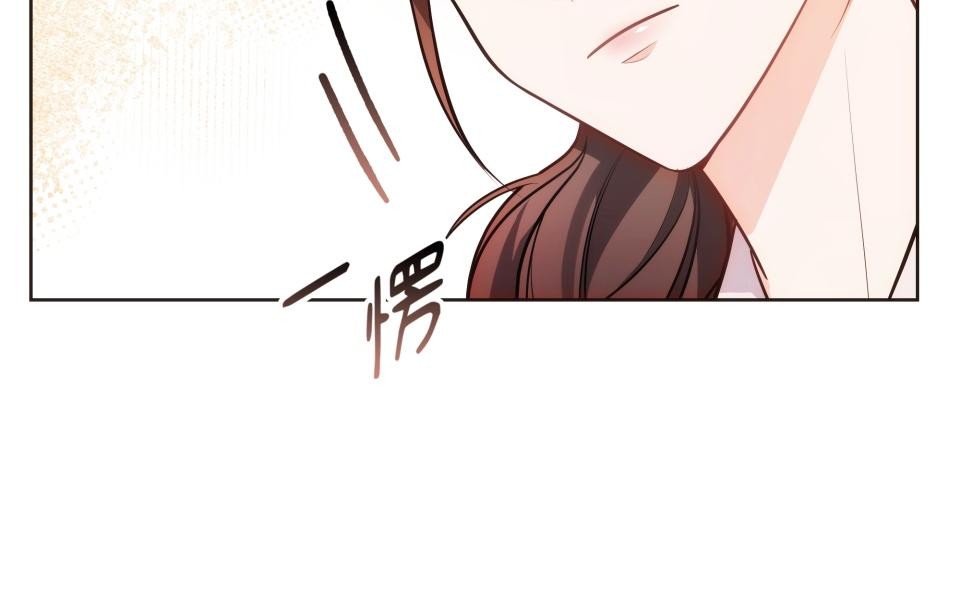 我的識謊妻 第001話 他身邊的謊言 第12页