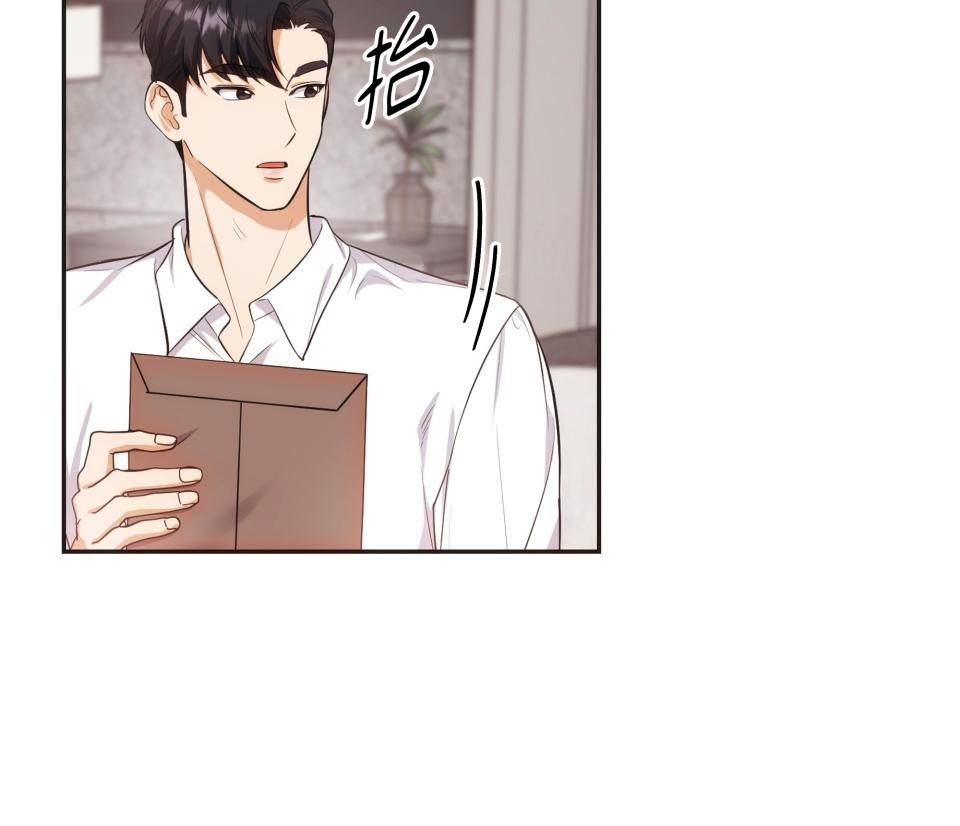 我的識謊妻 第001話 他身邊的謊言 第33页