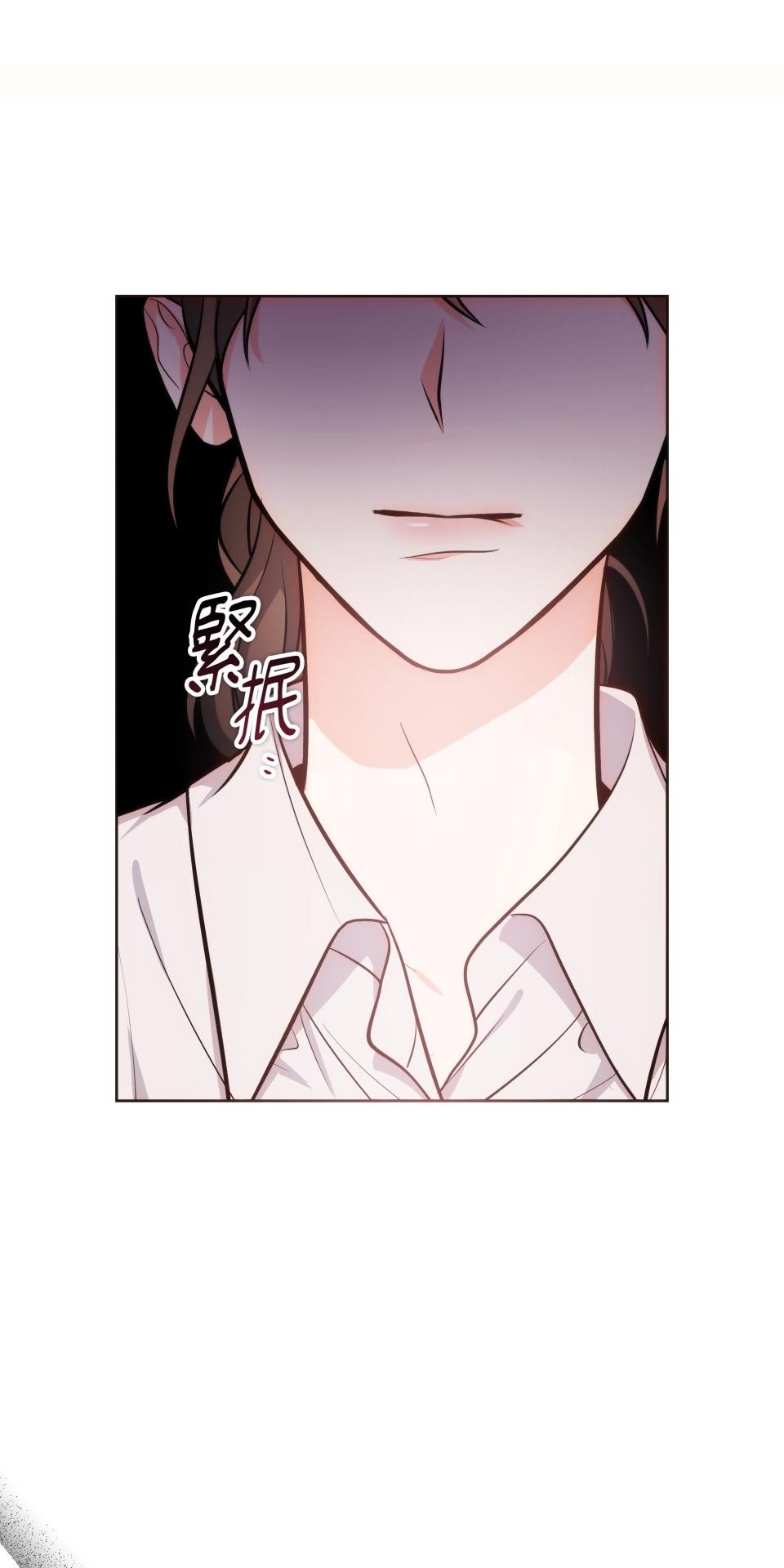 我的識謊妻 第001話 他身邊的謊言 第52页