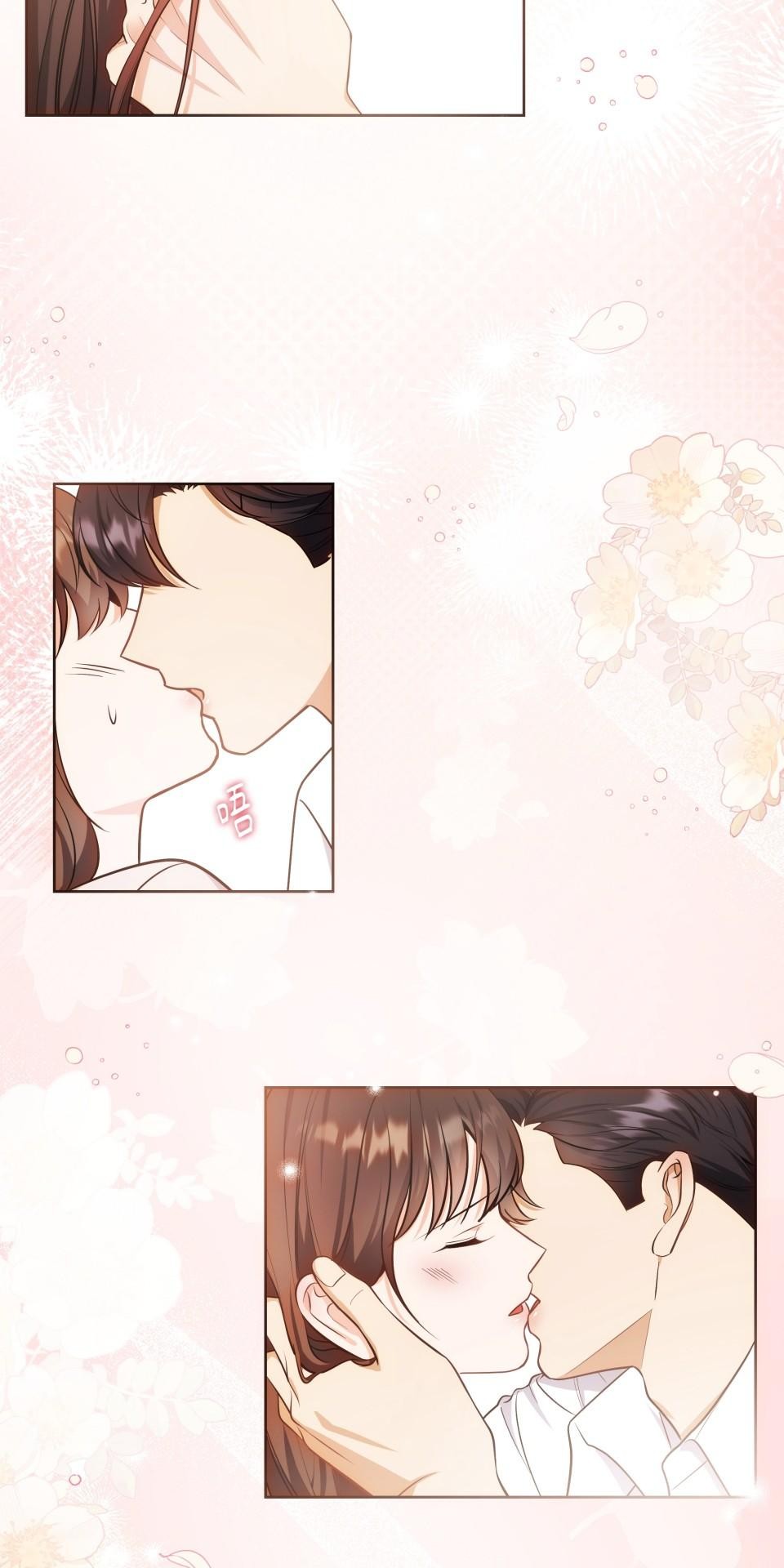 我的識謊妻 第003話 今晚… 第25页