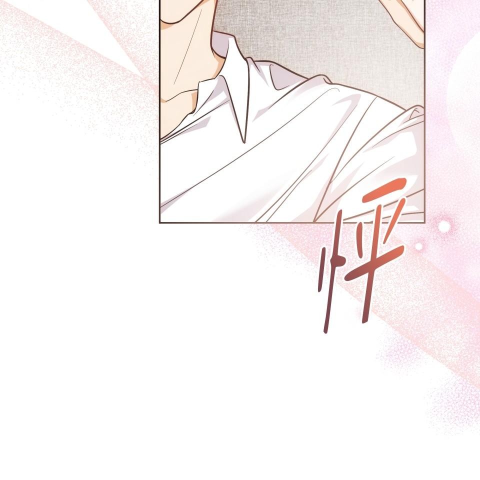 我的識謊妻 第003話 今晚… 第38页