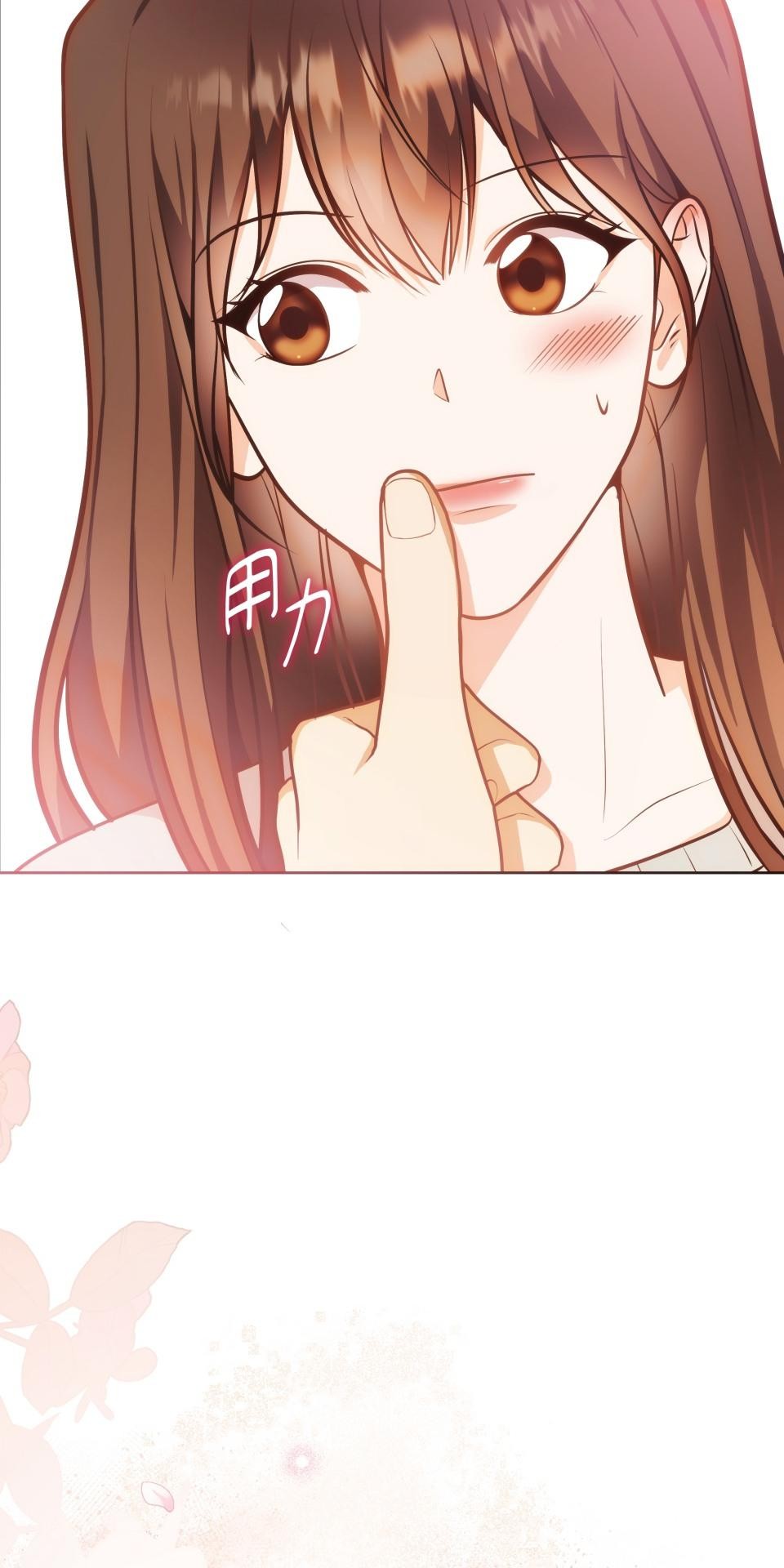 我的識謊妻 第006話 結婚吧 第50页