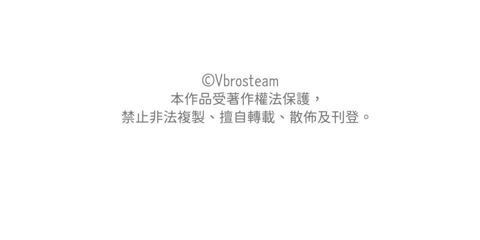 我的識謊妻 第006話 結婚吧 第66页