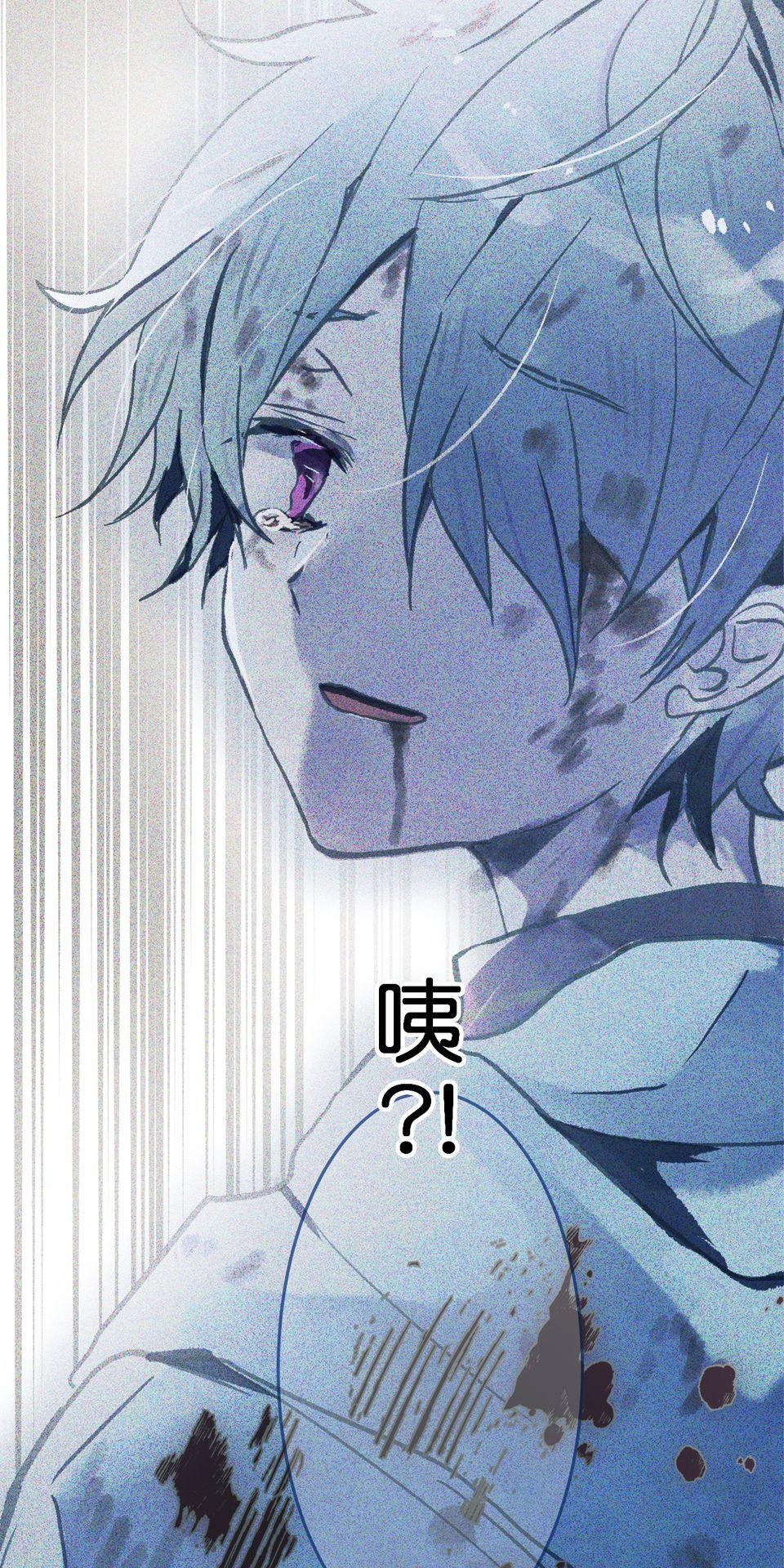 改寫冷門本命的不幸結局 第1話 本命虐我千百遍 第50页
