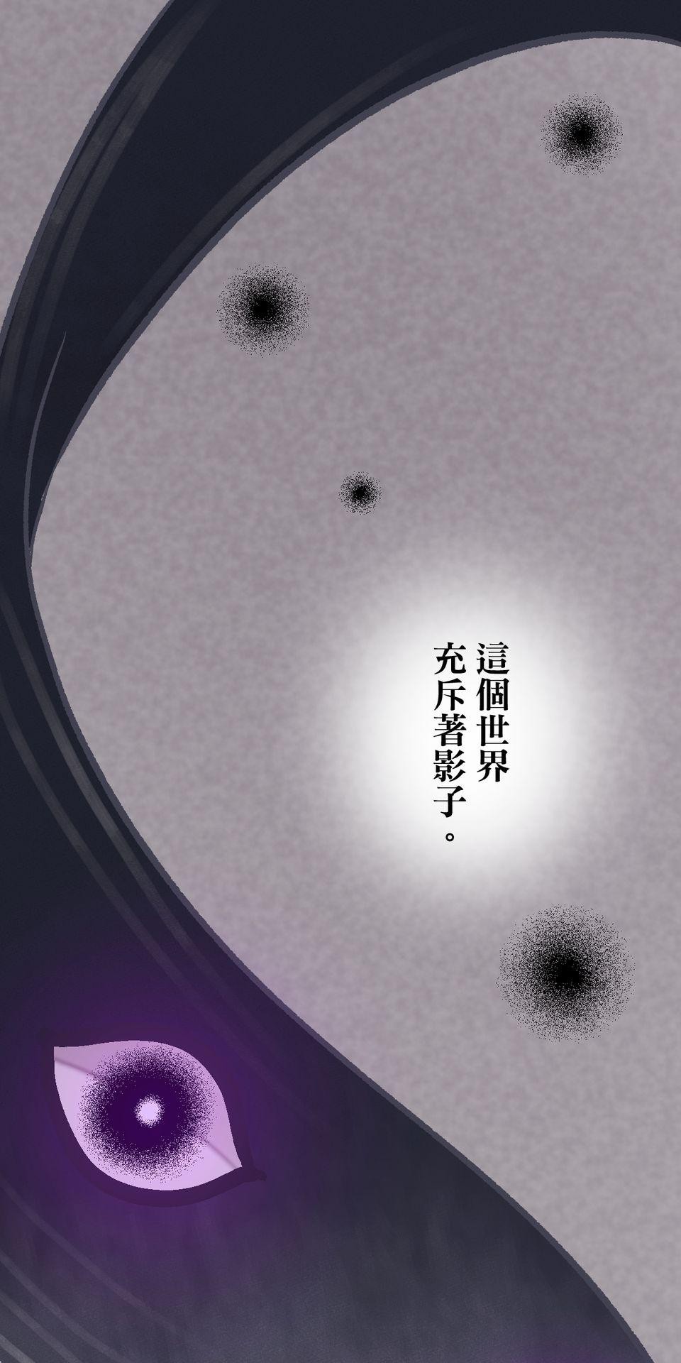 改寫冷門本命的不幸結局 第2話 我待本命如初戀 第1页