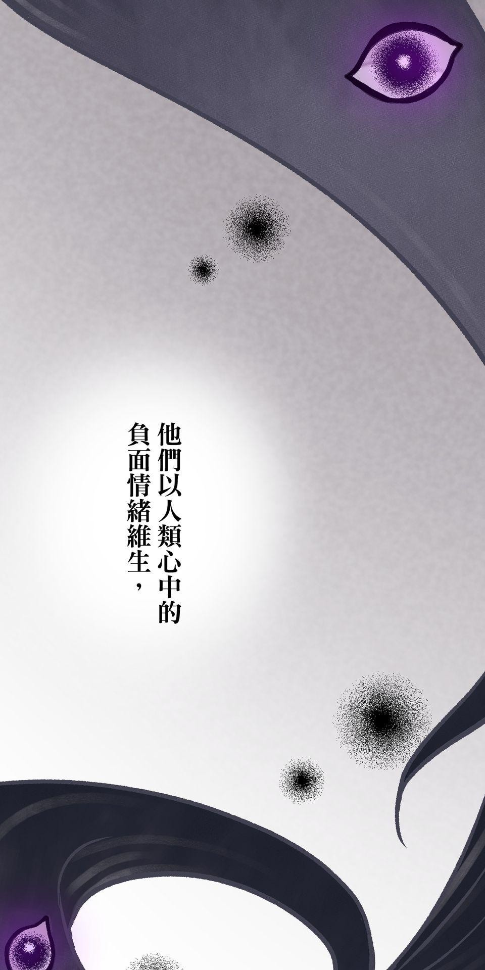 改寫冷門本命的不幸結局 第2話 我待本命如初戀 第2页