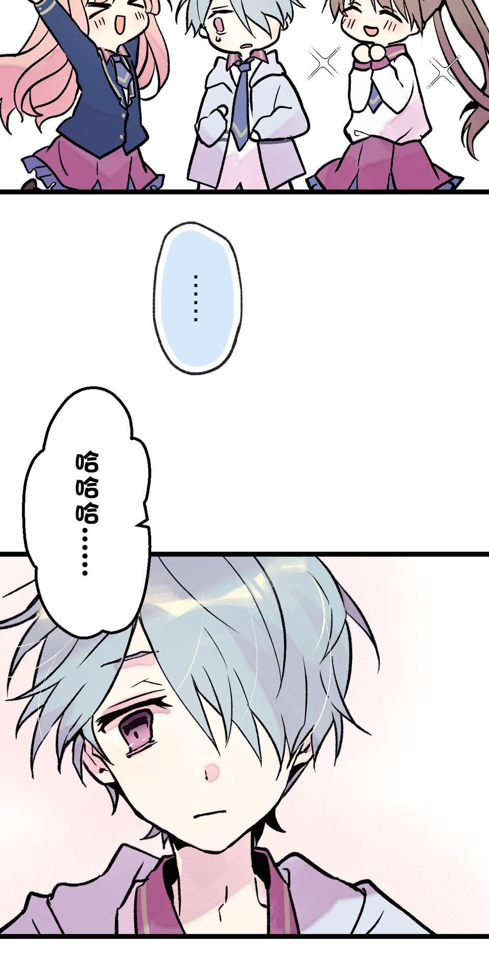 改寫冷門本命的不幸結局 第2話 我待本命如初戀 第99页