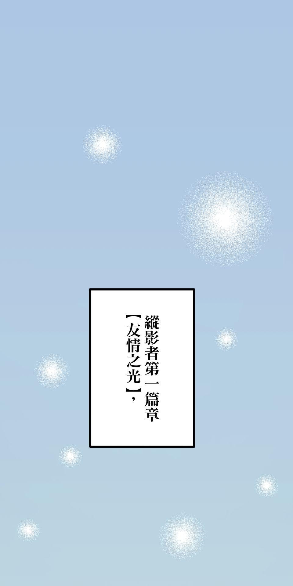 改寫冷門本命的不幸結局 第3話 果然是我的本命啊！ 第1页