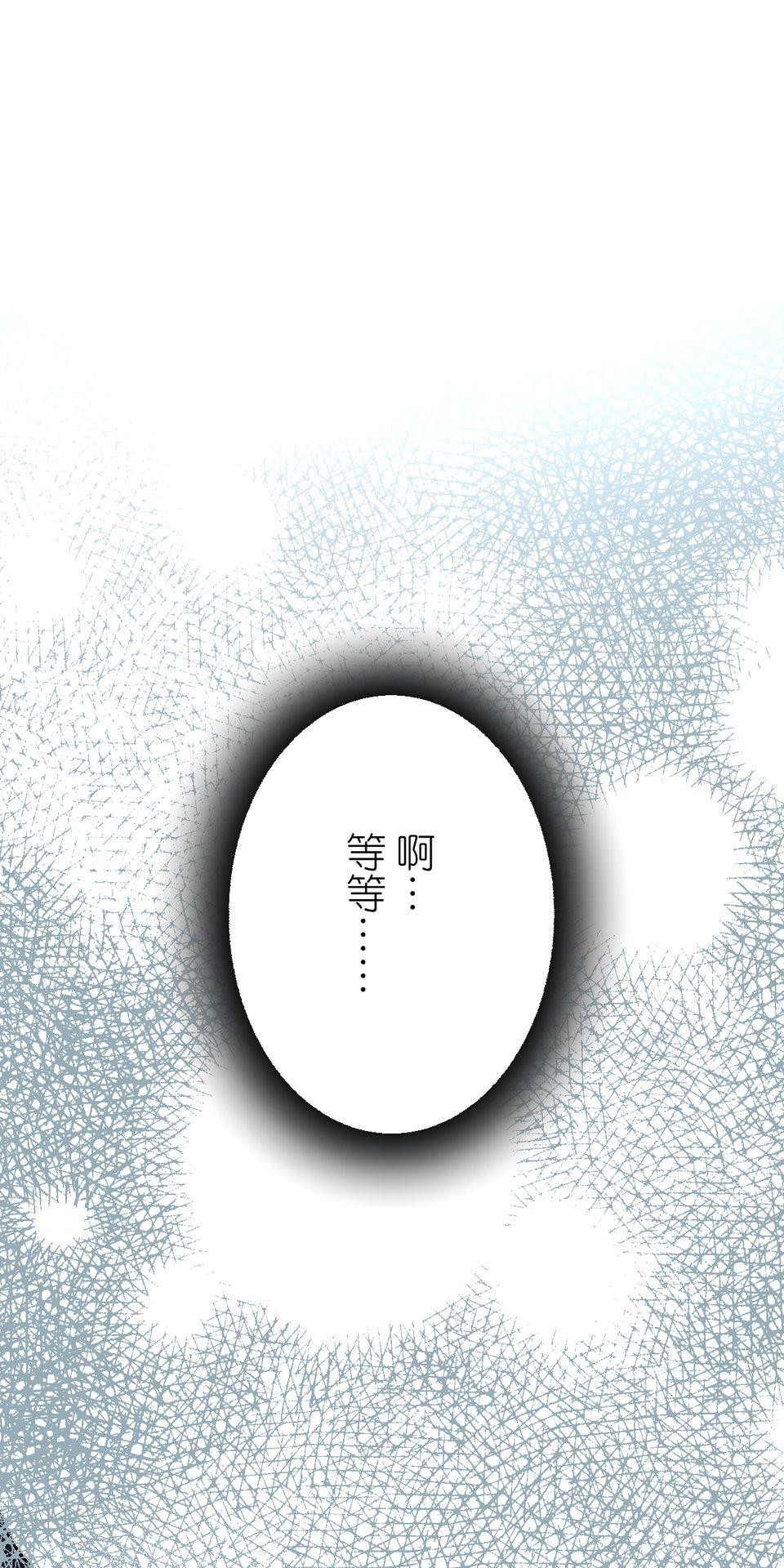 改寫冷門本命的不幸結局 第3話 果然是我的本命啊！ 第101页