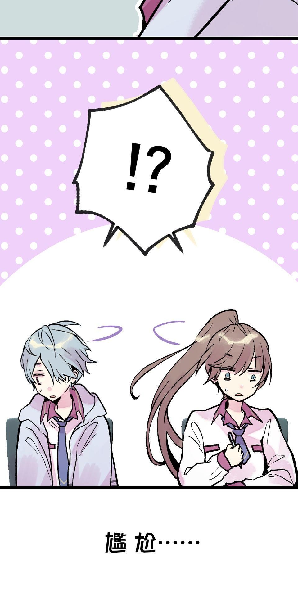 改寫冷門本命的不幸結局 第3話 果然是我的本命啊！ 第36页