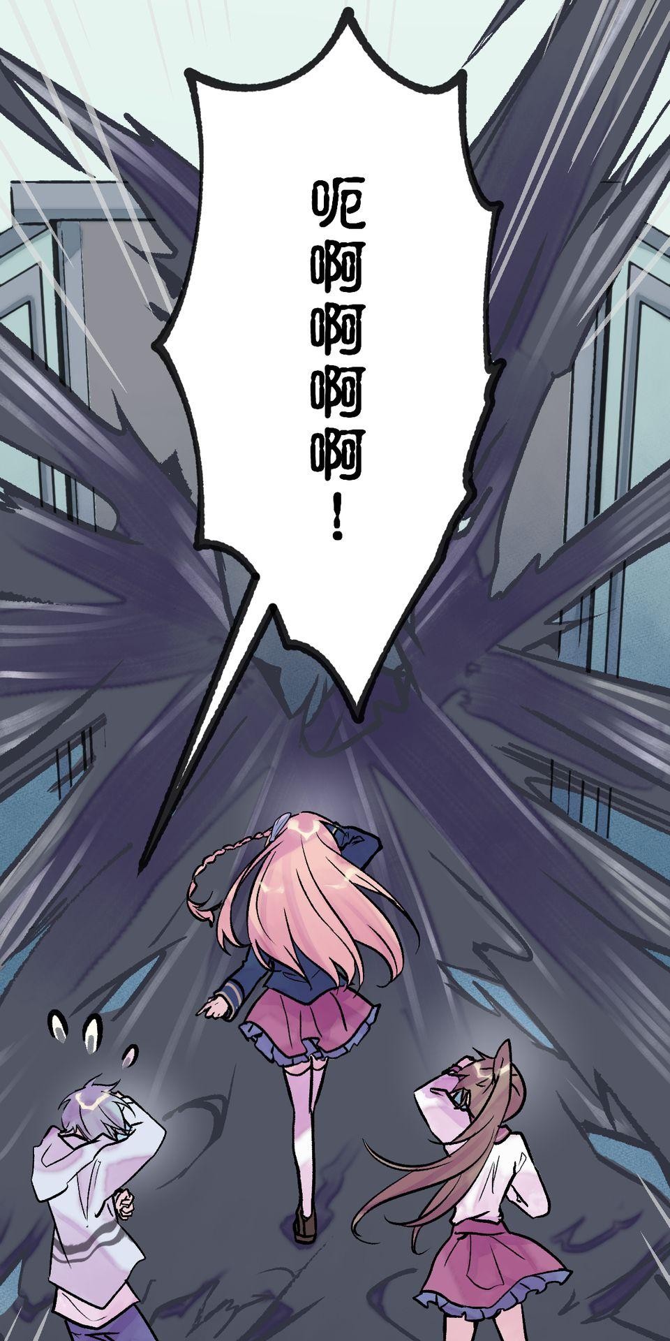 改寫冷門本命的不幸結局 第3話 果然是我的本命啊！ 第57页