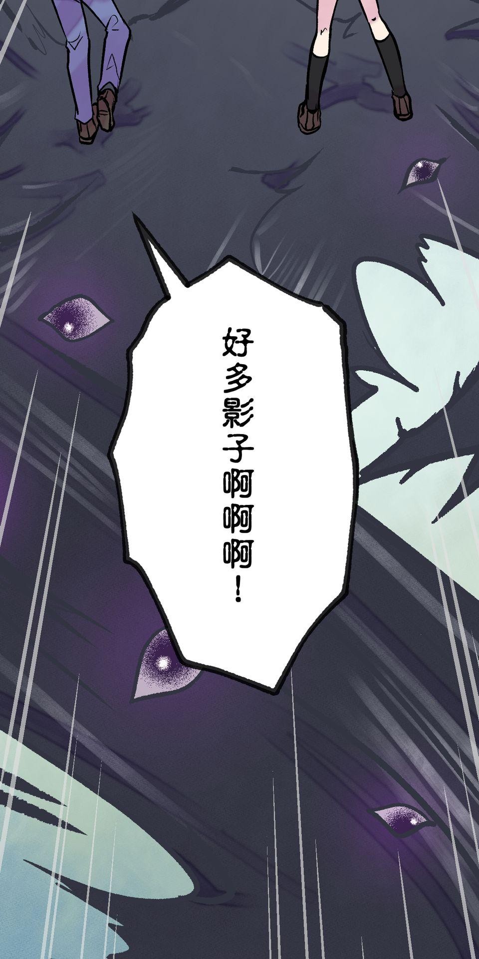 改寫冷門本命的不幸結局 第3話 果然是我的本命啊！ 第58页