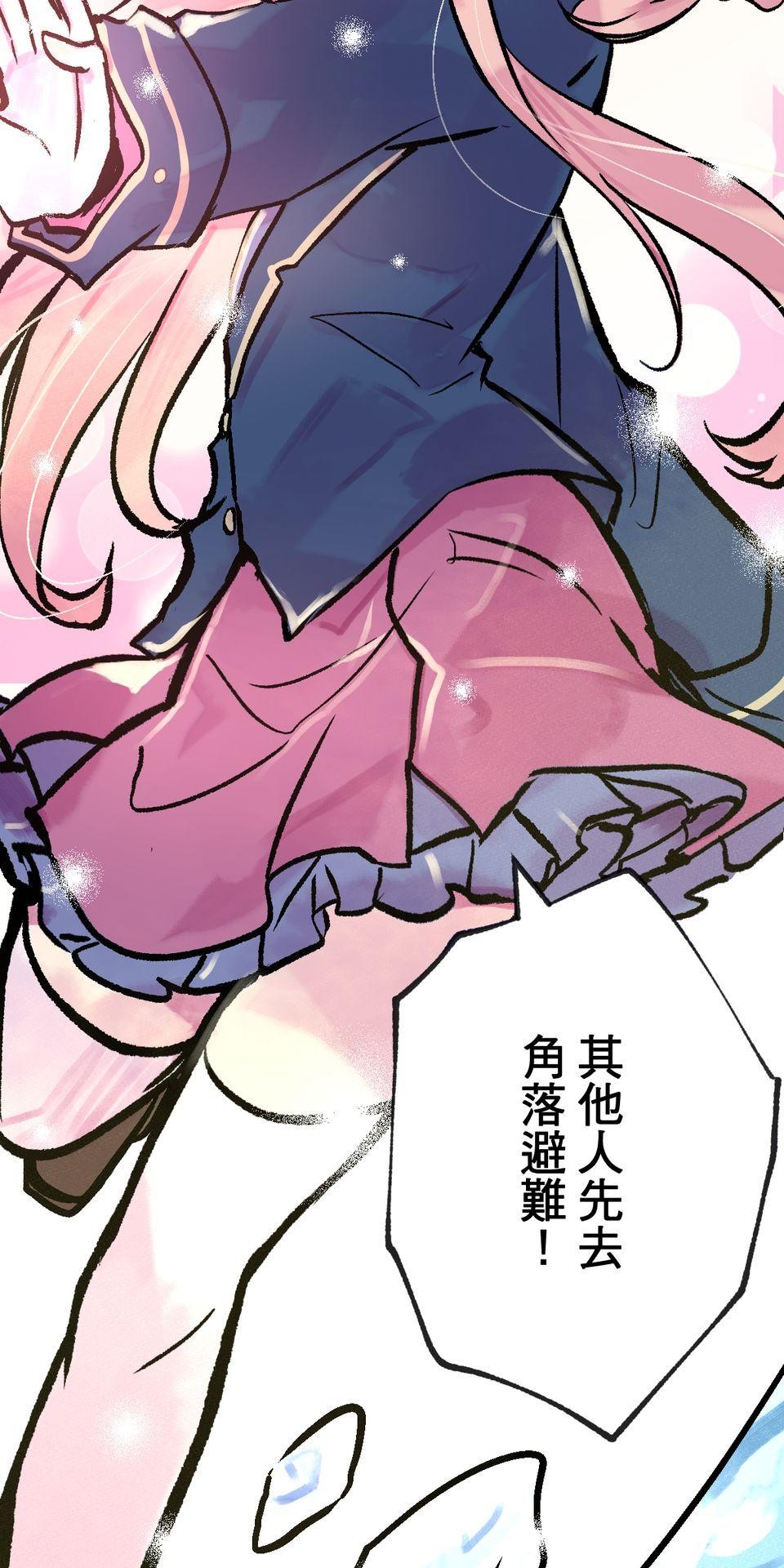 改寫冷門本命的不幸結局 第3話 果然是我的本命啊！ 第65页