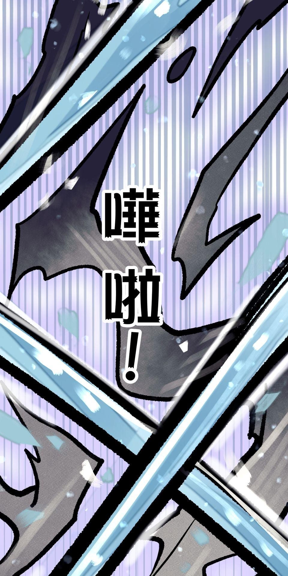 改寫冷門本命的不幸結局 第4話 男主角的部份就交給你囉！ 第37页