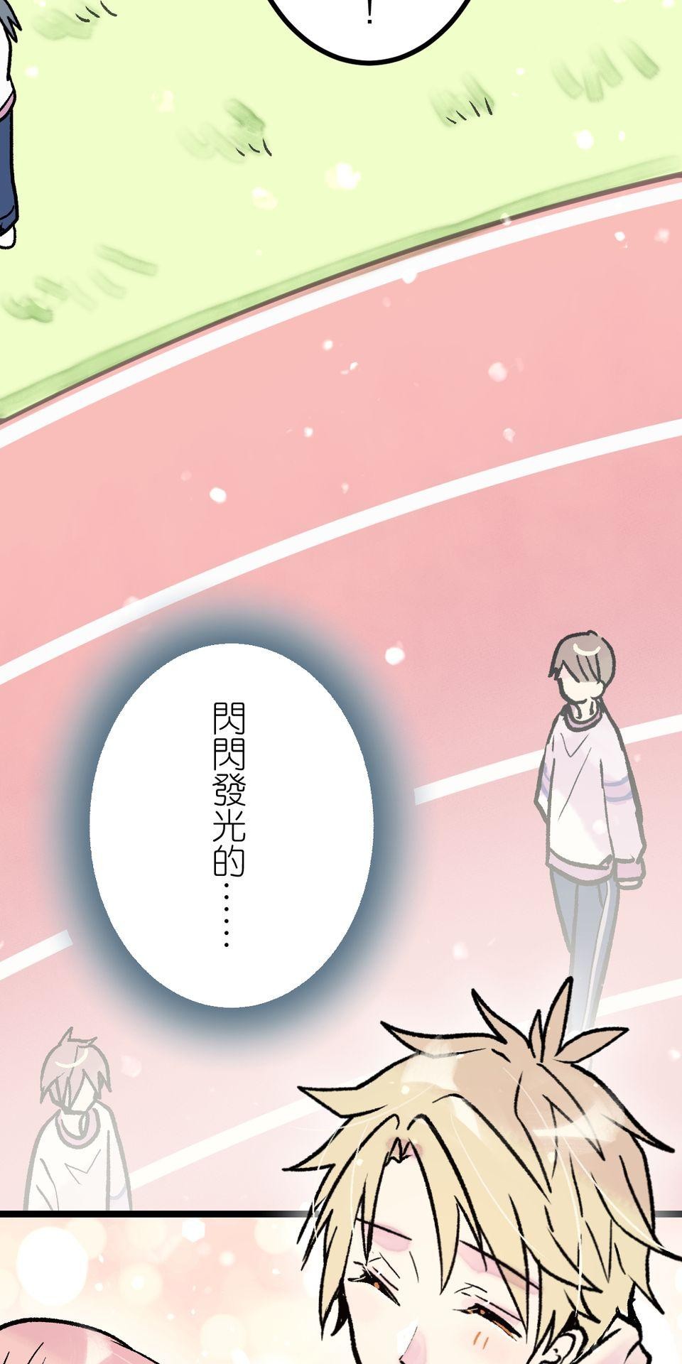 改寫冷門本命的不幸結局 第6話 真心喜歡的事物 第65页
