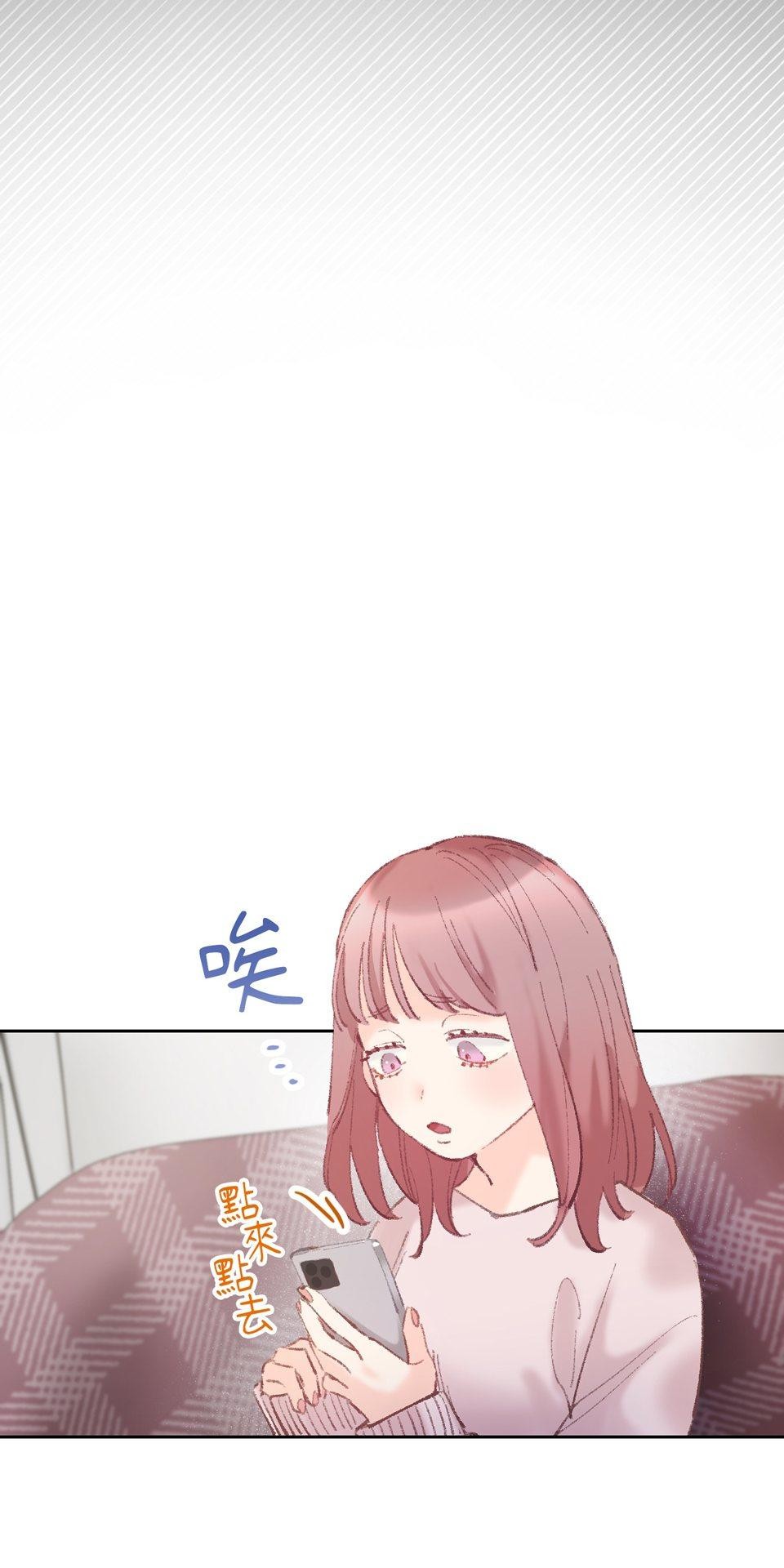戀愛強者：會談不會愛 #06：攻陷！前進頂尖男人們的派對 第19页