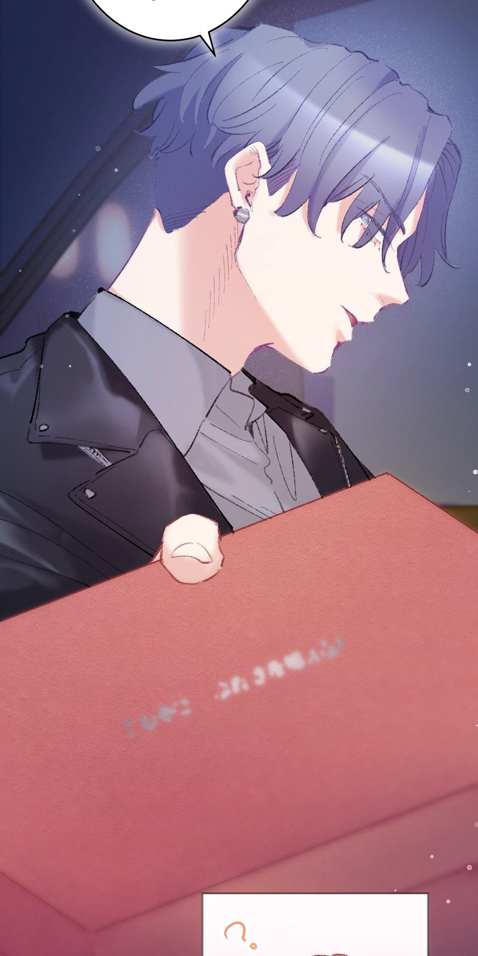戀愛強者：會談不會愛 #06：攻陷！前進頂尖男人們的派對 第58页