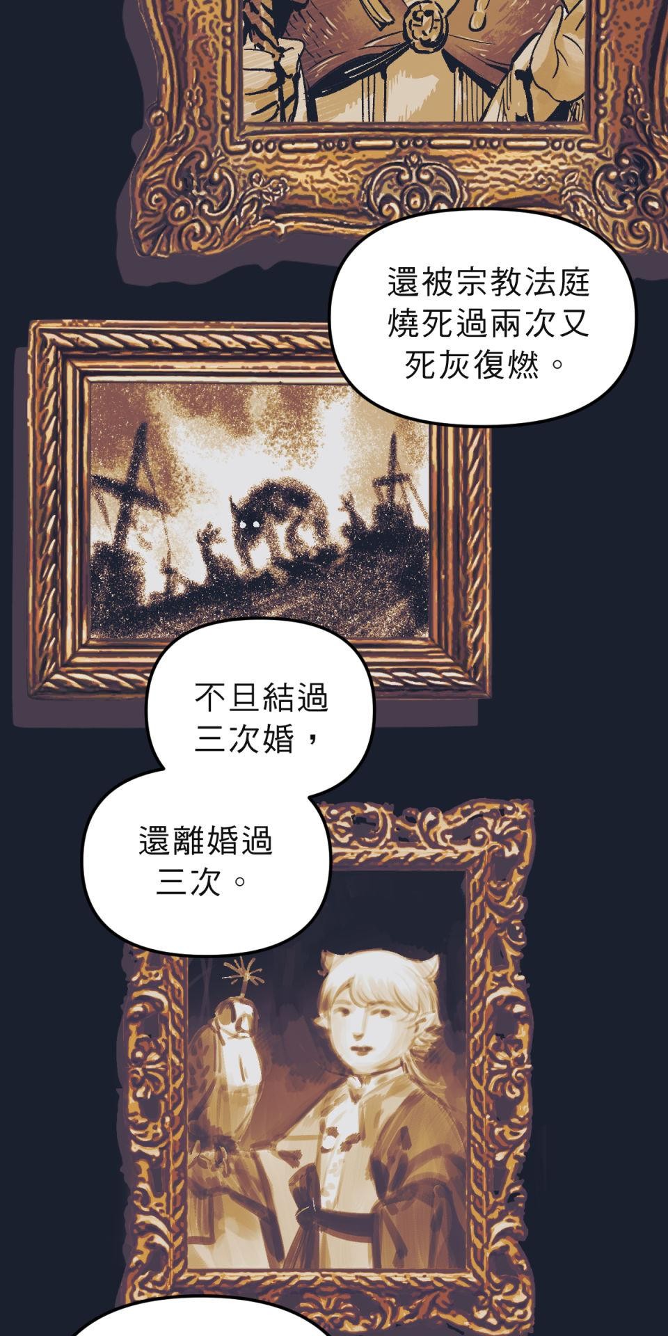 超齡有什麼關係～ 第01話：但是要等你長大之後喔 第33页