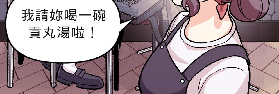超齡有什麼關係～ 第01話：但是要等你長大之後喔 第54页