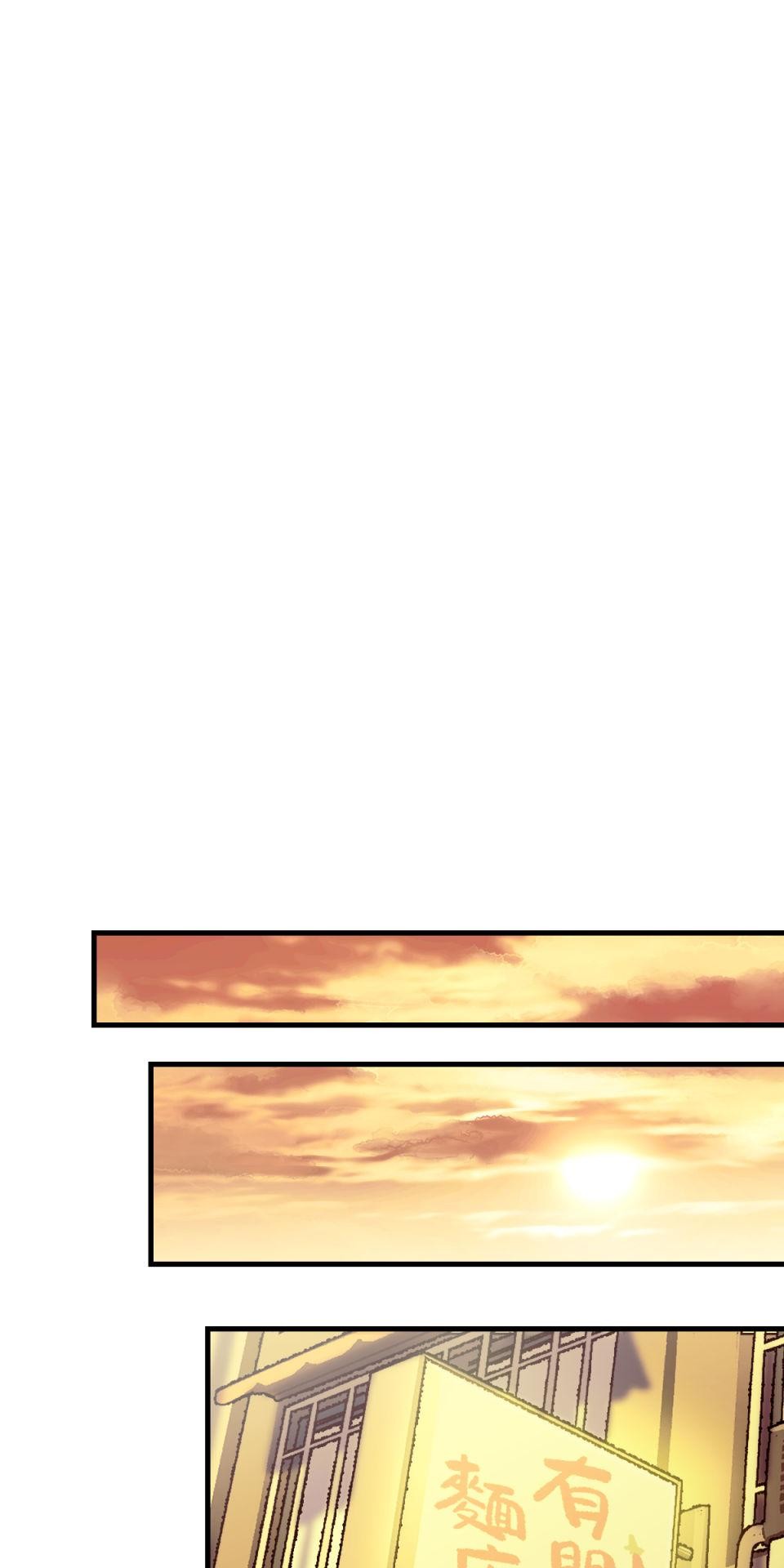 超齡有什麼關係～ 第03話：放學後你可以留下來嗎 第24页
