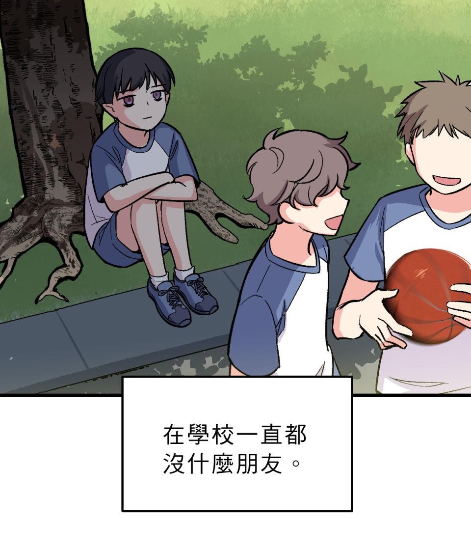 超齡有什麼關係～ 第03話：放學後你可以留下來嗎 第5页