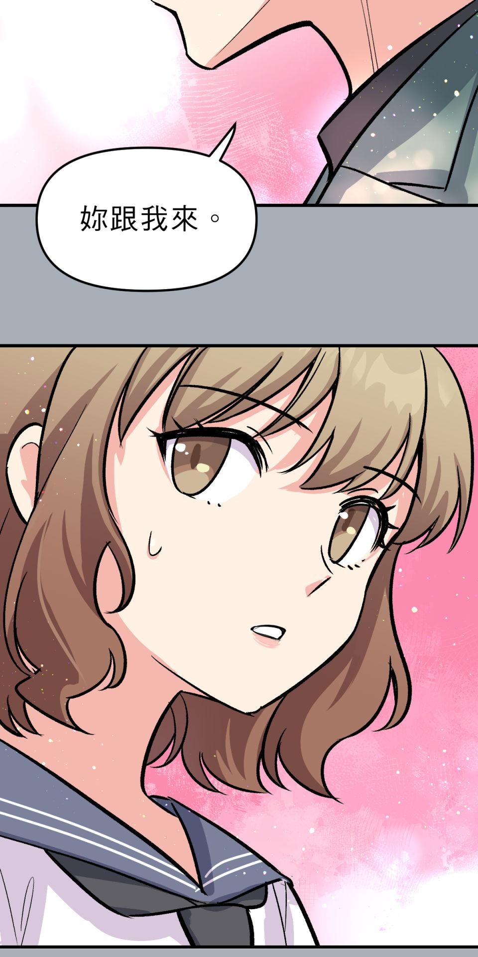 超齡有什麼關係～ 第04話：長歪了長歪了 第4页