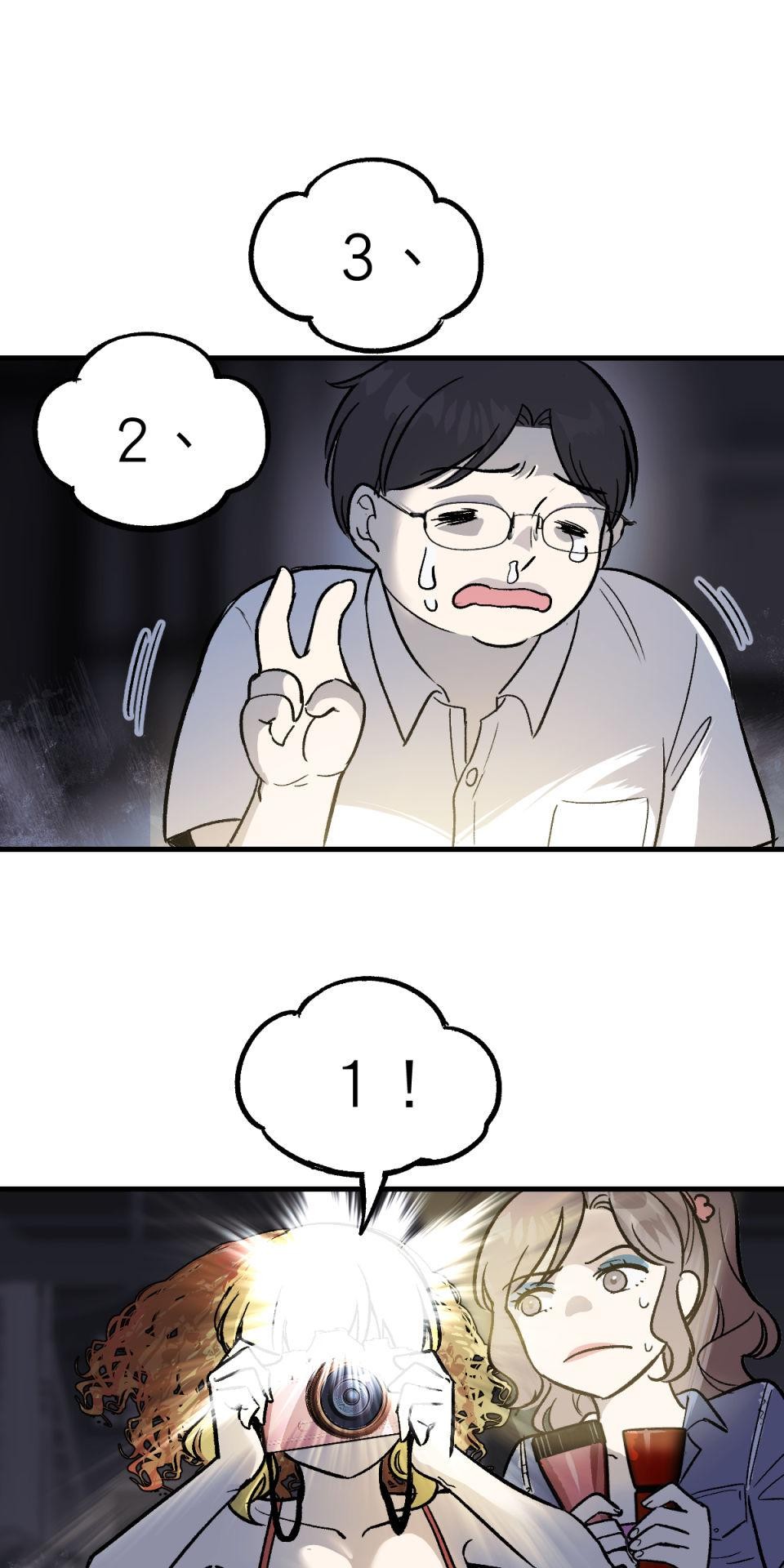 超齡有什麼關係～ 第04話：長歪了長歪了 第67页