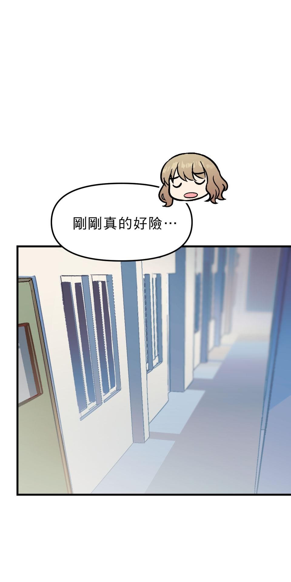 超齡有什麼關係～ 第04話：長歪了長歪了 第8页