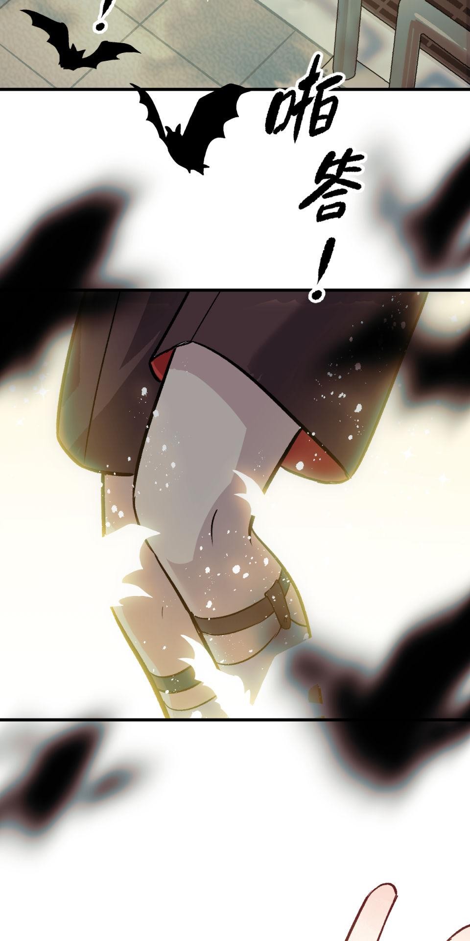 超齡有什麼關係～ 第04話：長歪了長歪了 第87页