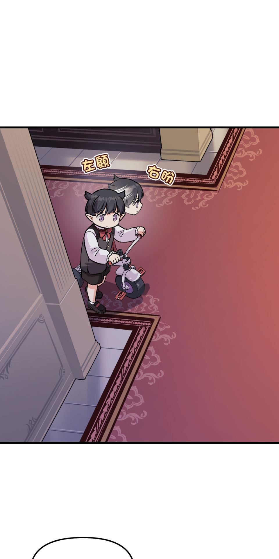 超齡有什麼關係～ 第05話：別以為我有這麼簡單就原諒你 第50页
