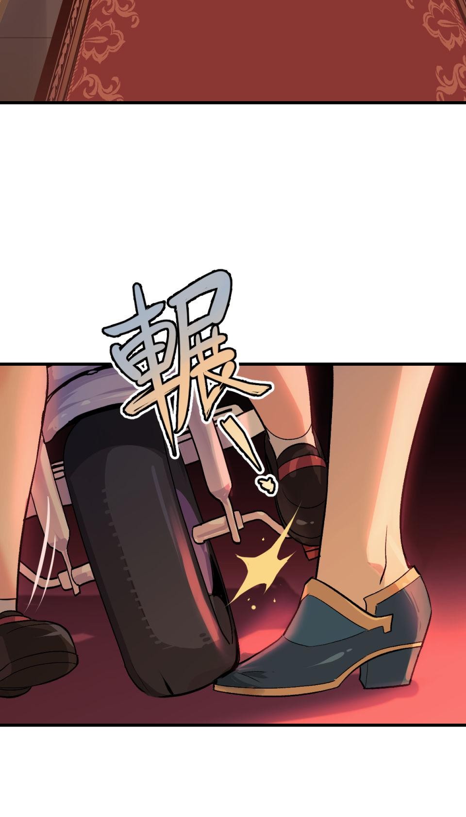 超齡有什麼關係～ 第05話：別以為我有這麼簡單就原諒你 第53页