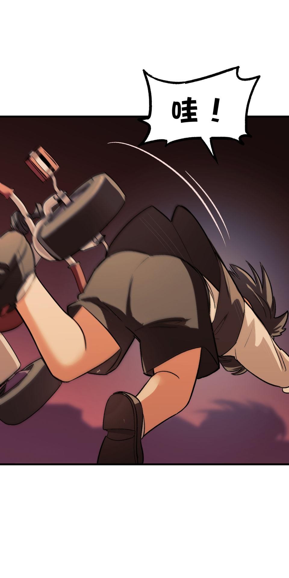超齡有什麼關係～ 第05話：別以為我有這麼簡單就原諒你 第54页