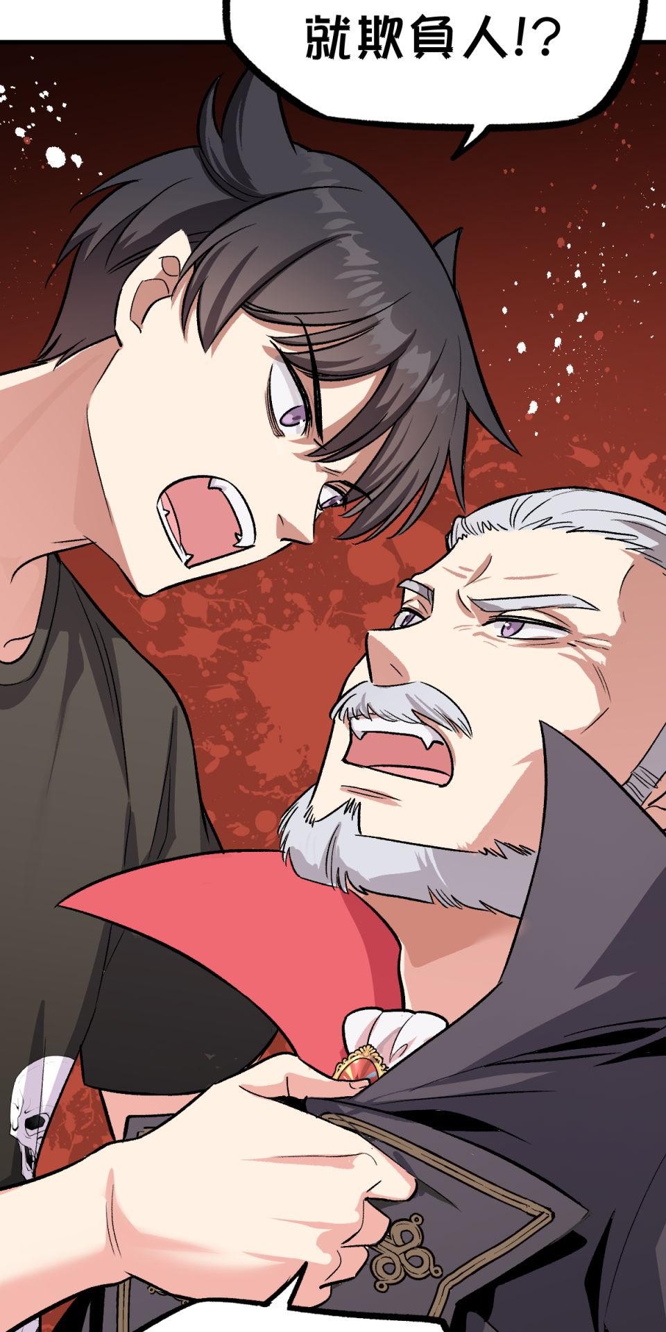 超齡有什麼關係～ 第06話：他才沒膽解雇人呢 第12页